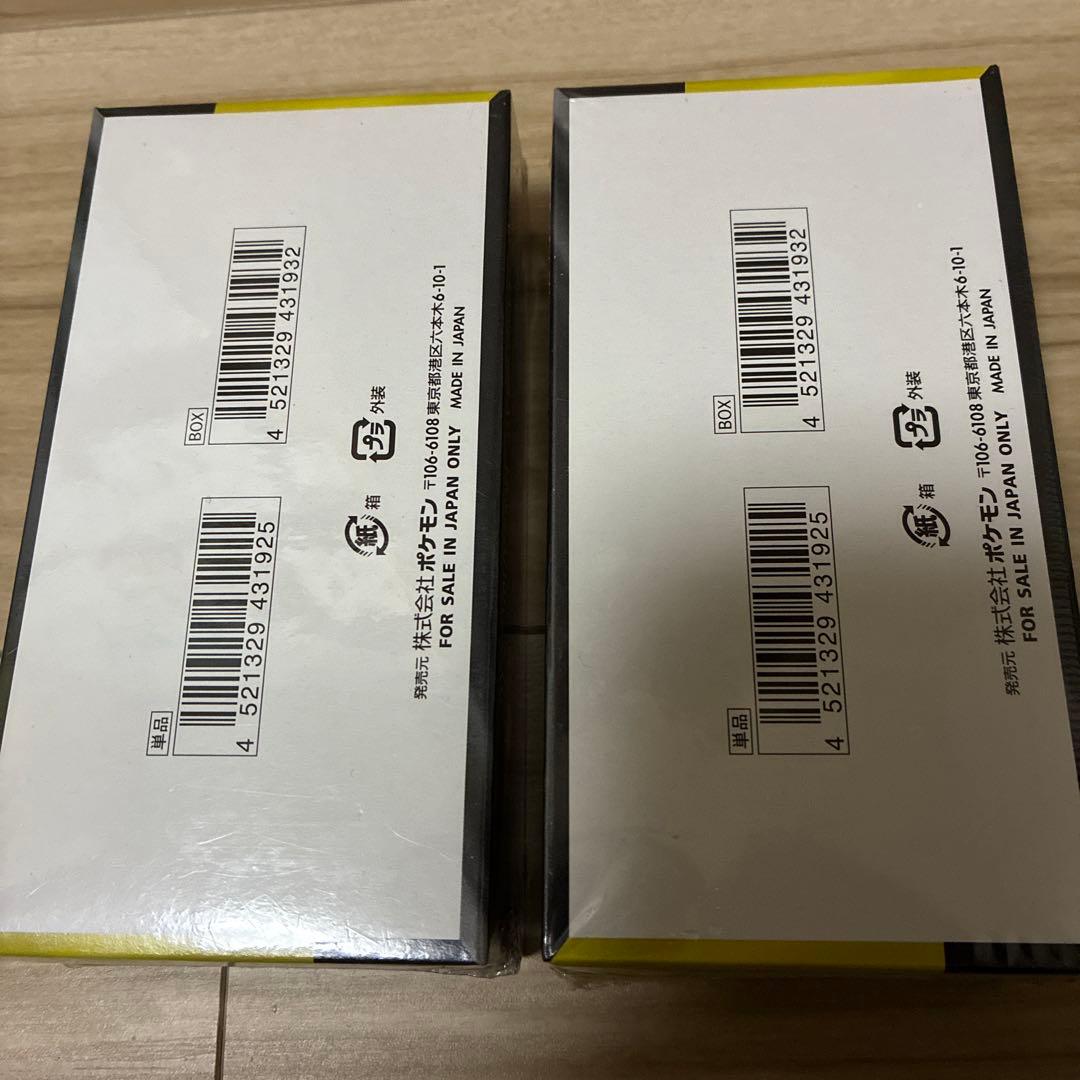 ポケモンカード　MEGA ドリームEX 2ボックス新品未開封シュリンク付き