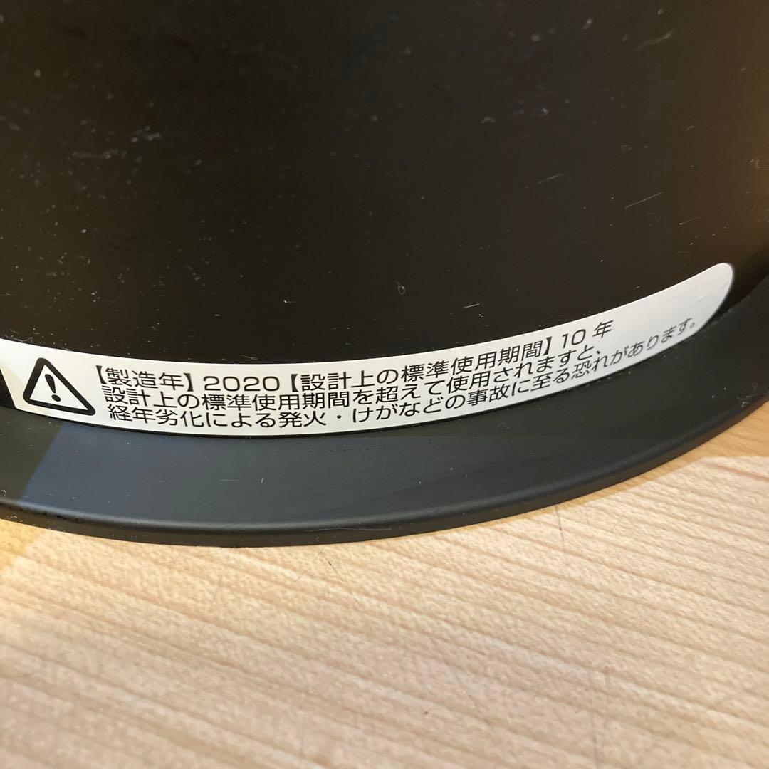 Dyson ダイソン Hot Cool HP04BN 2020年製 限定カラー