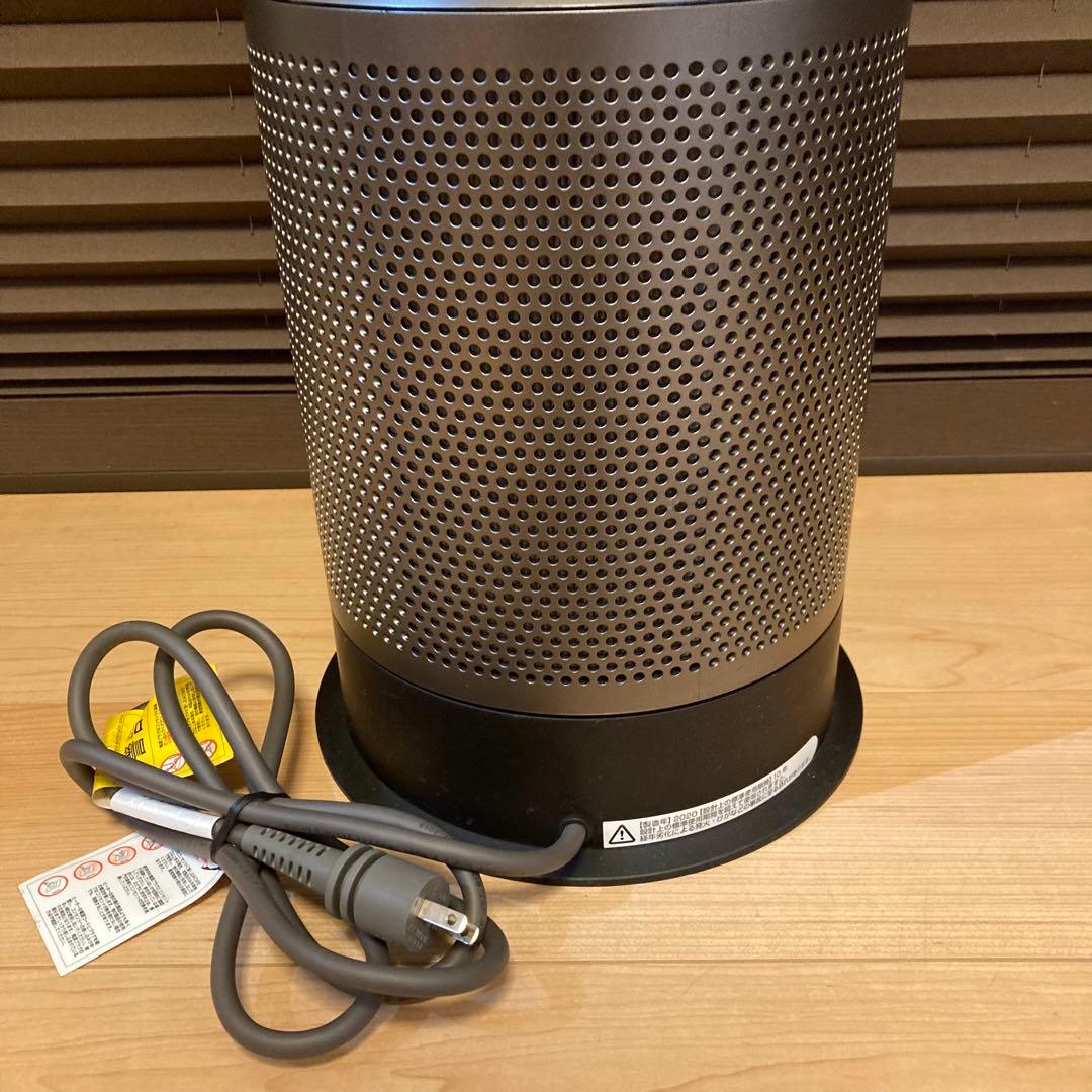 Dyson ダイソン Hot Cool HP04BN 2020年製 限定カラー