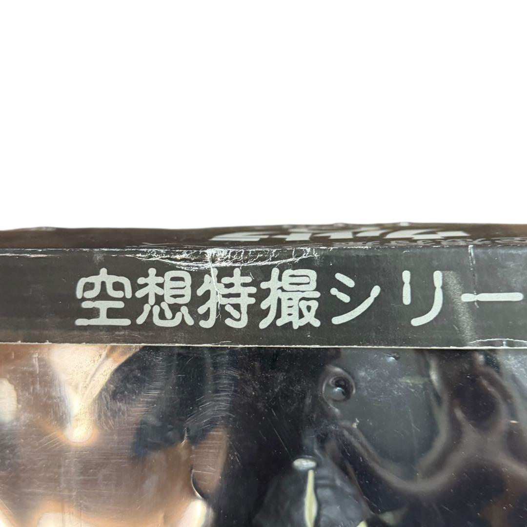 ウルトラQ ケムール人 空想特撮シリーズ メディコムトイ - メルカリ