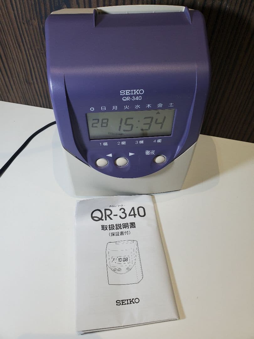 SEIKO QR-340 タイムレコーダー 中古】セイコーソリューションズ