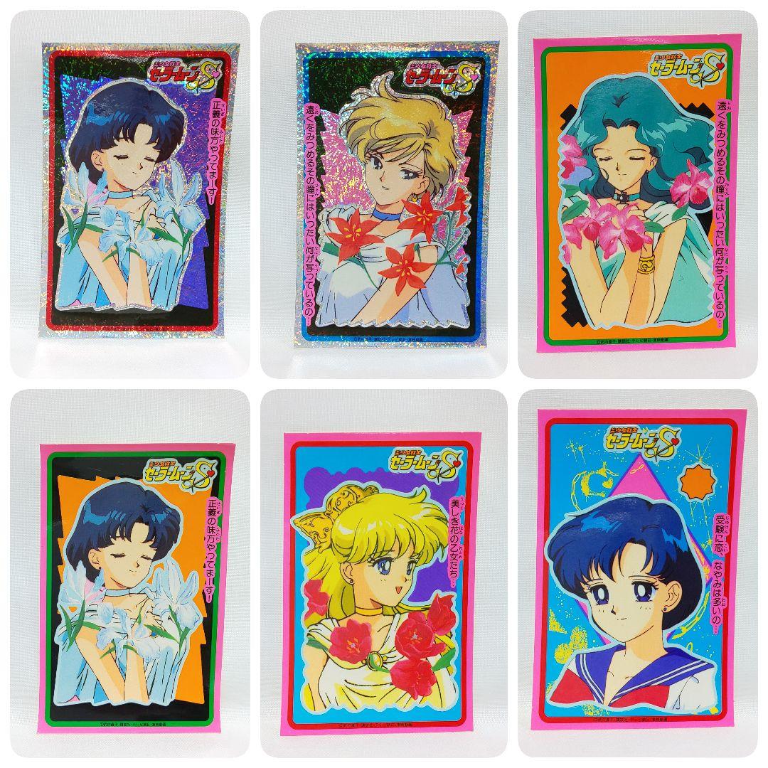 セーラームーン 【初期グッズ】 レトロ シール ステッカー 山勝 短冊