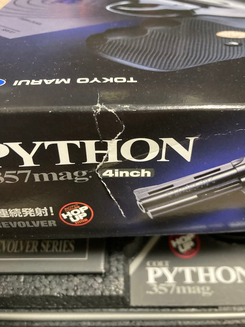 マルイ Newコルトパイソン 24連射ガスガン シティーハンター