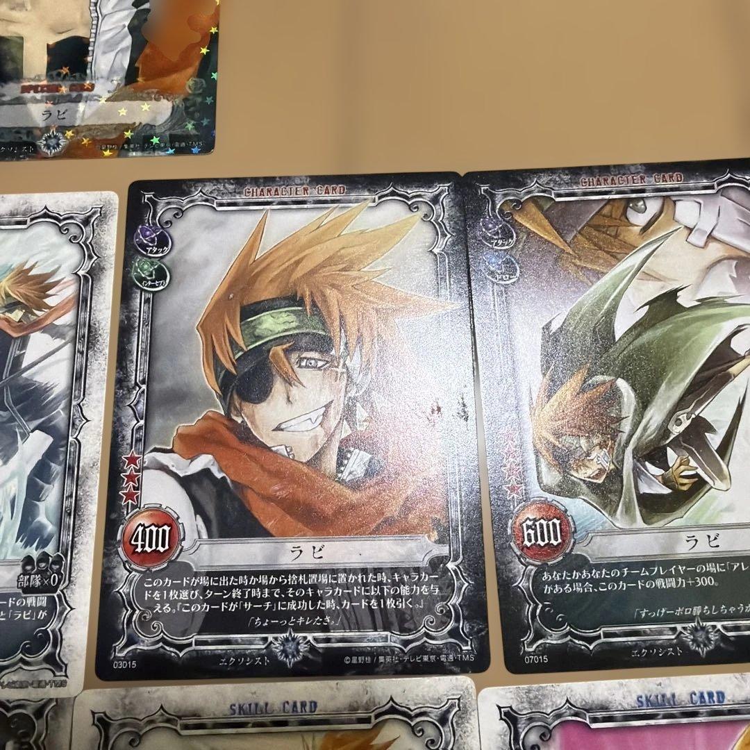ディーグレイマンTCGカード 30枚セット - メルカリ