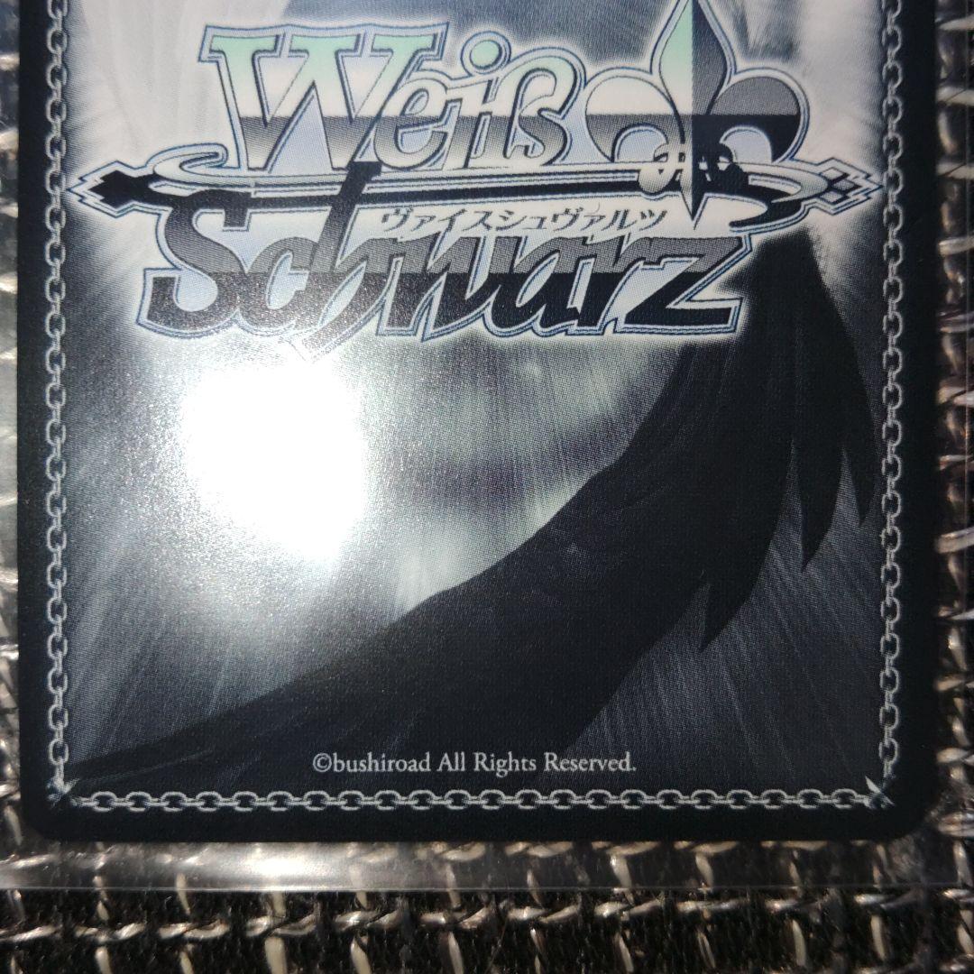 ヴァイスシュヴァルツ サマポケ SEC “夏の思い出”七海 花澤香菜サイン