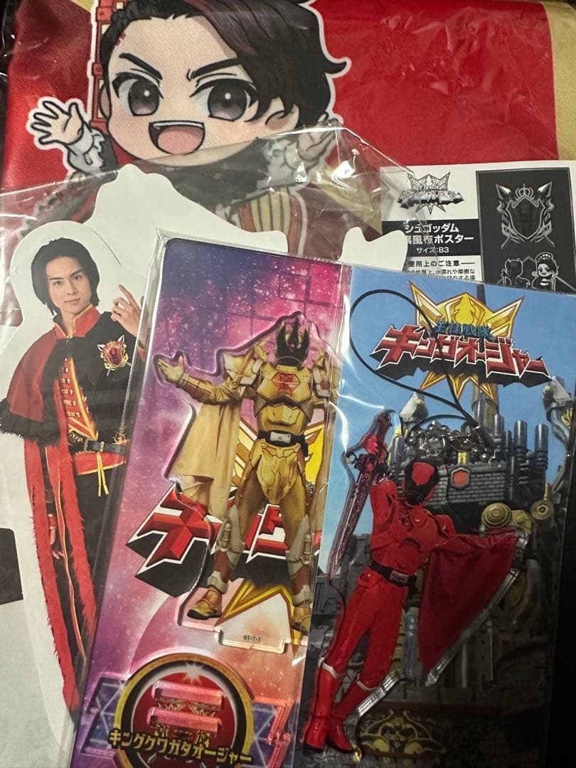 キングオージャー　ギラ・ハスティー　グッズ25点セット