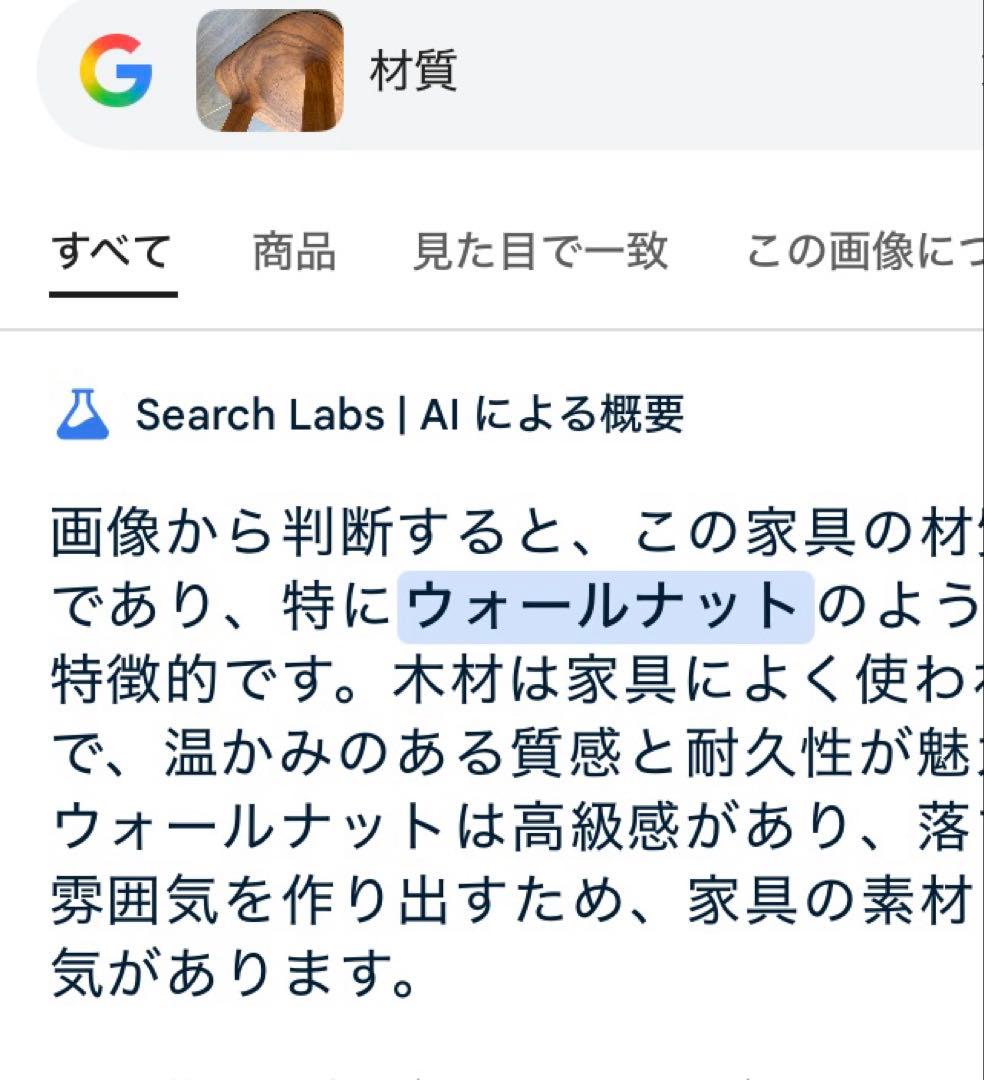 宮崎椅子製作所　BON スツール