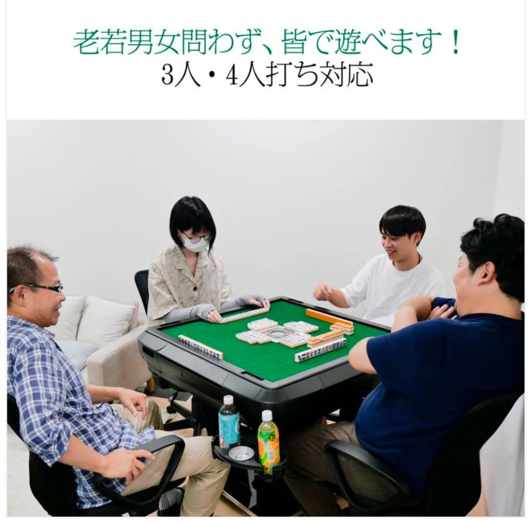 2024最新モデル 全自動麻雀卓ガラス脚ブラック28mm牌　静音性能 #2122