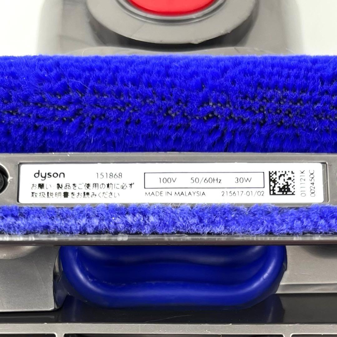 Dyson DC48 DC63 CY24 CY25 ヘッド 151868