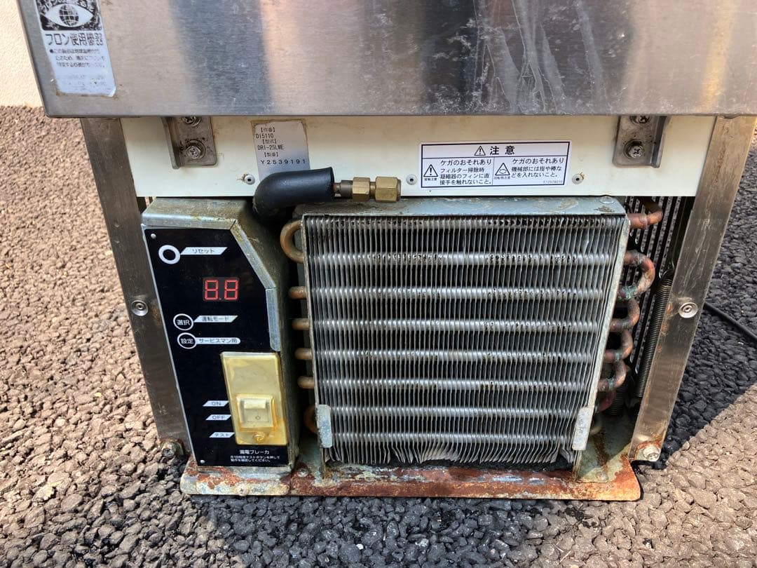 【製氷機】DRI-25LMEダイワ 大和冷機 DAIWA 業務用 送料込み