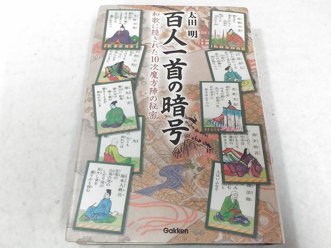 希少アンドレ ブラジリエ リトグラフ 鏡を透して サイン入り 9⁄150