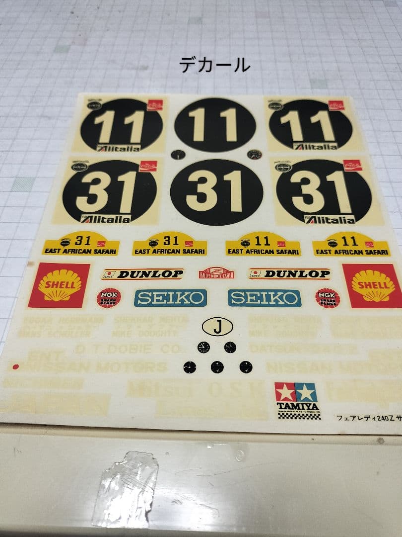 DATSUN 240Z 1:12 サファリカー　タミヤ　フェアレディZ