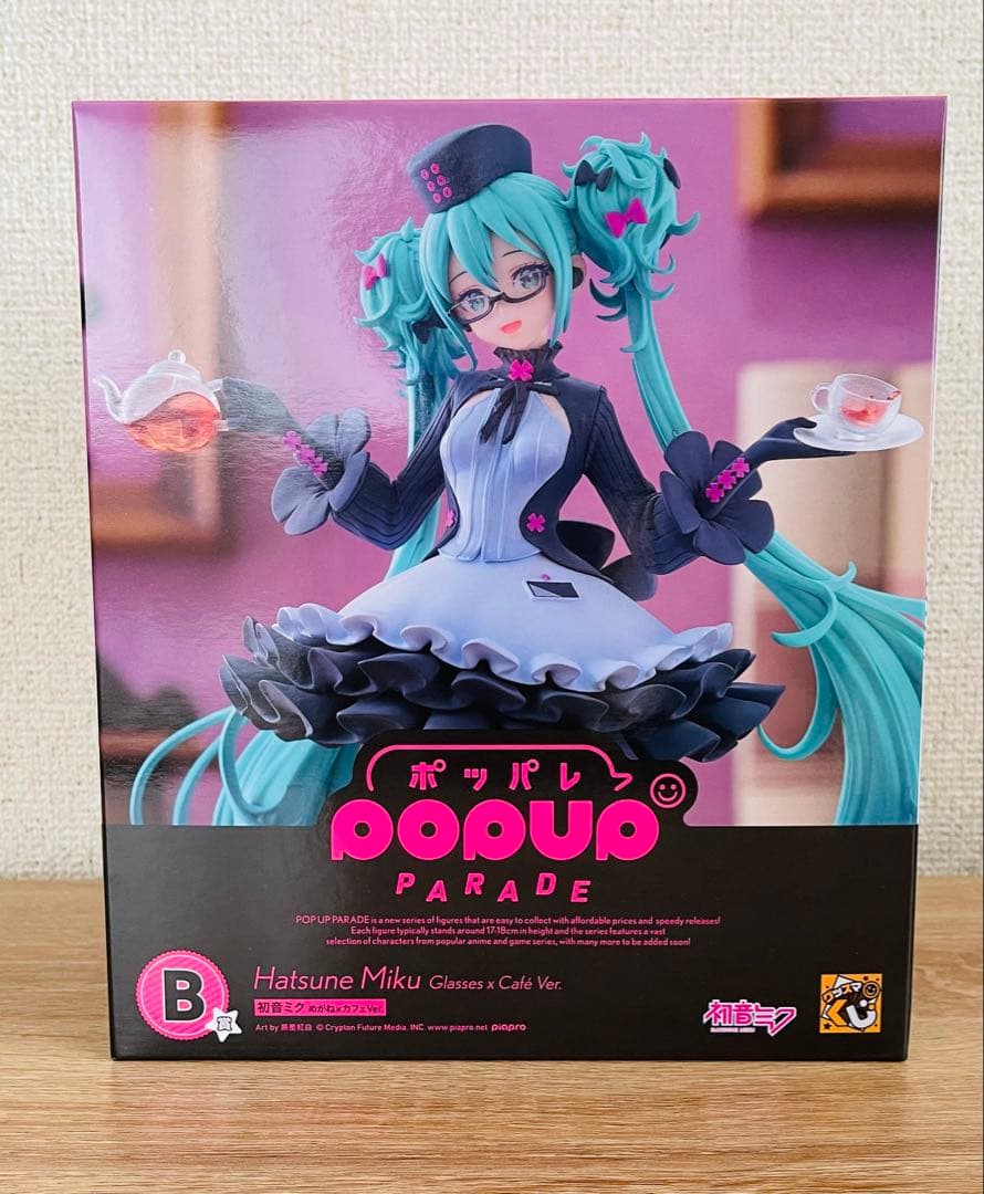 グッスマくじ 初音ミク 2025 Autumn A賞 B賞 ラストワン賞　他