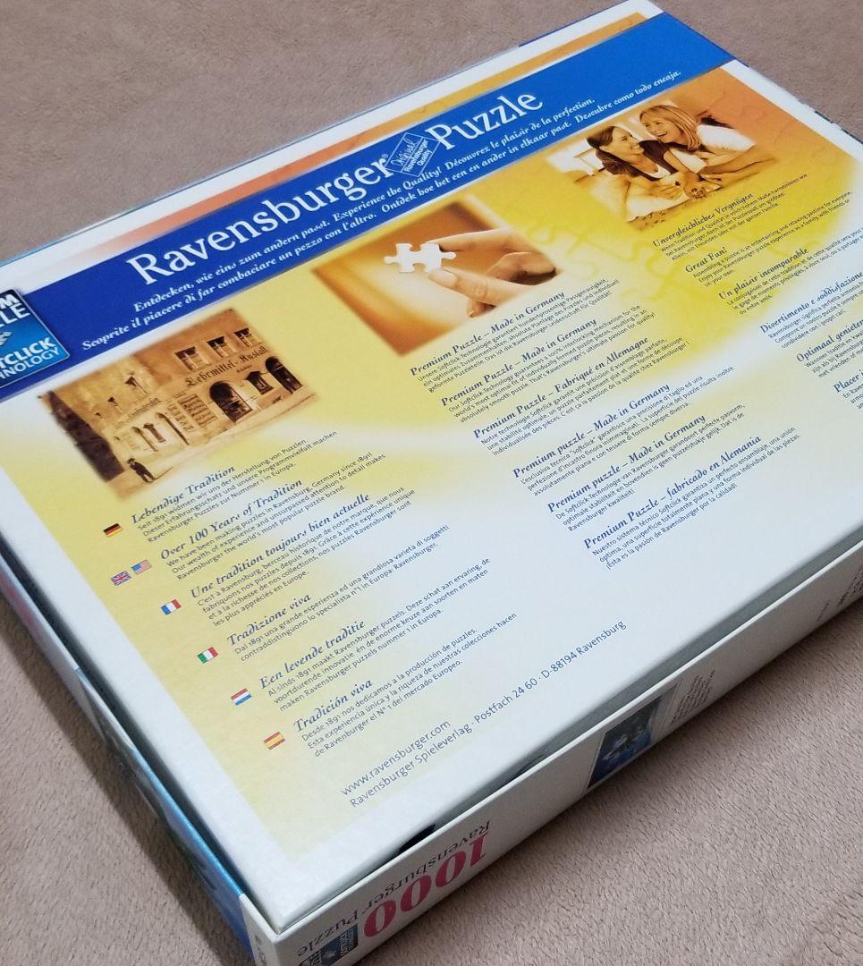 ジグソーパズル 1000ピース ボラボラ島 Ravensburgerの通販はau PAY