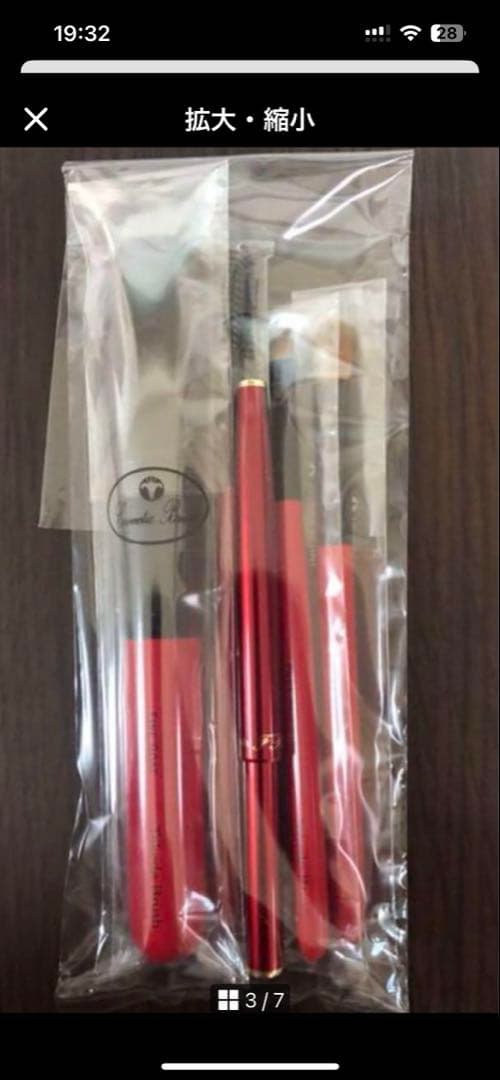 akisan0　熊野筆セット