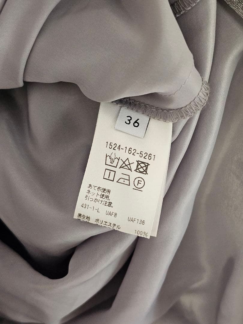 UNITED ARROWS スケルトン シャイン ジャガード スカート