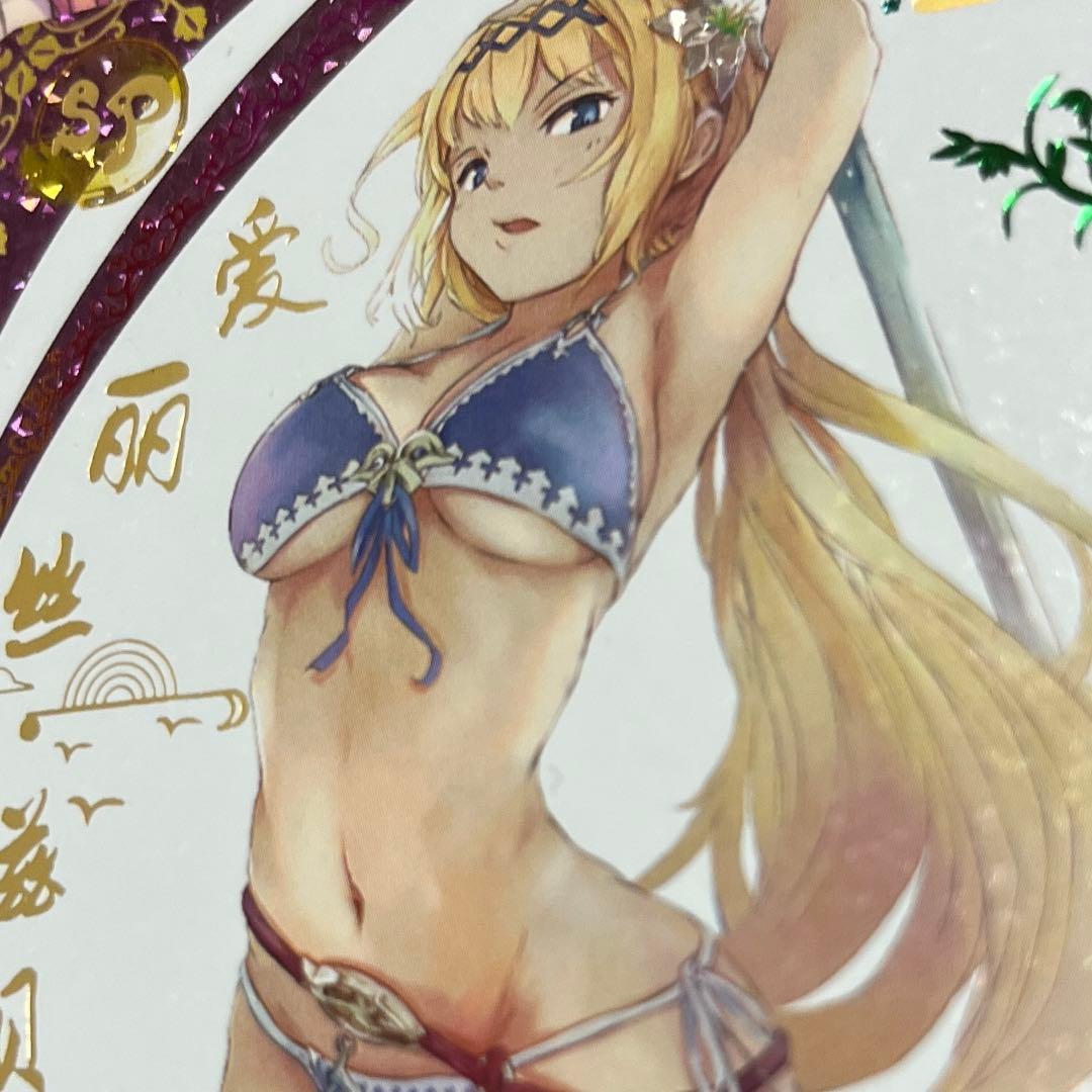 acgカード　　legend of  SP⭐︎254