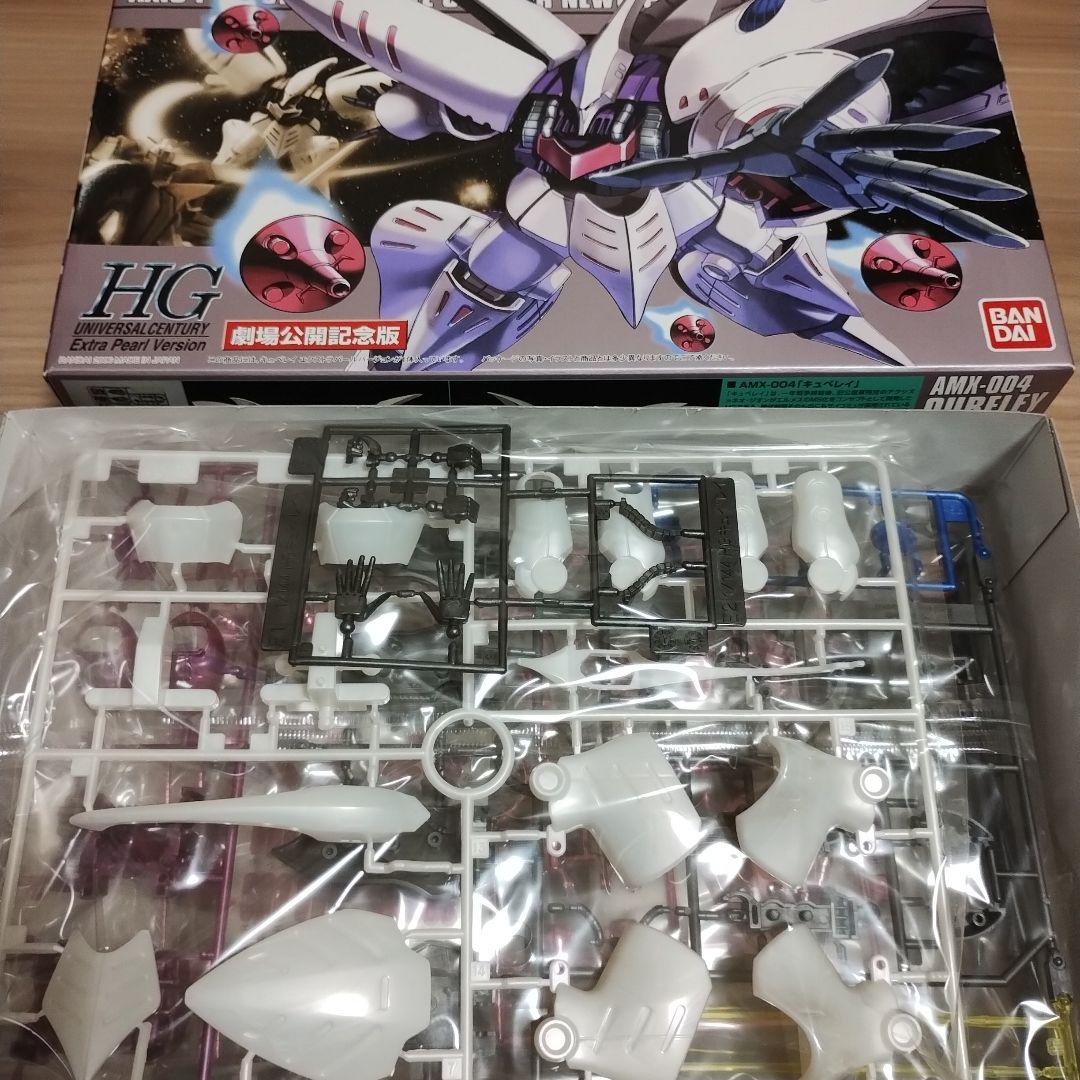 ガンダムモデルキット4点セット