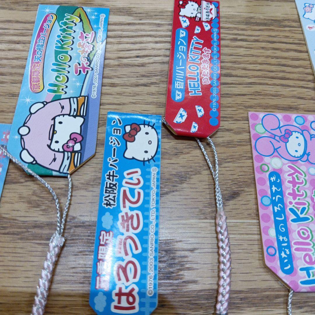 ご当地キティ 根付けストラップ　おまとめ　ペンダントトップ　チャーム