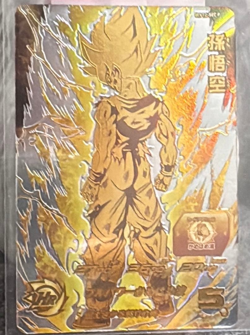 スーパードラゴンボールヒーローズ 孫悟空 EVT2-SEC P 台湾版 超希少