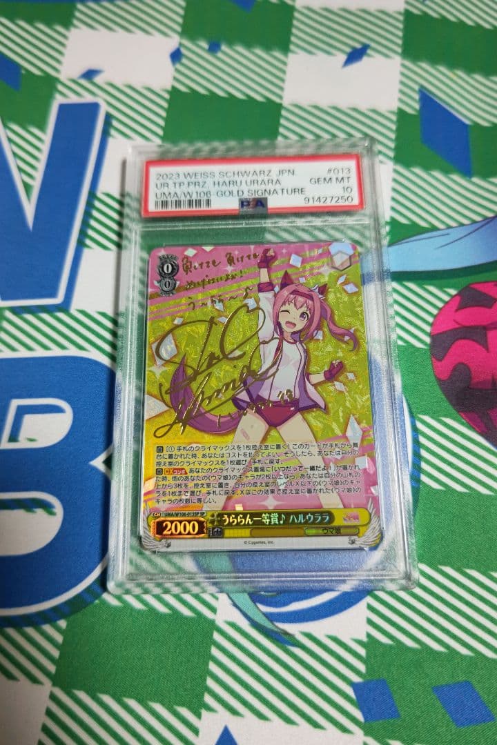 ヴァイスシュヴァルツ 倉嶋千百合sp psa10