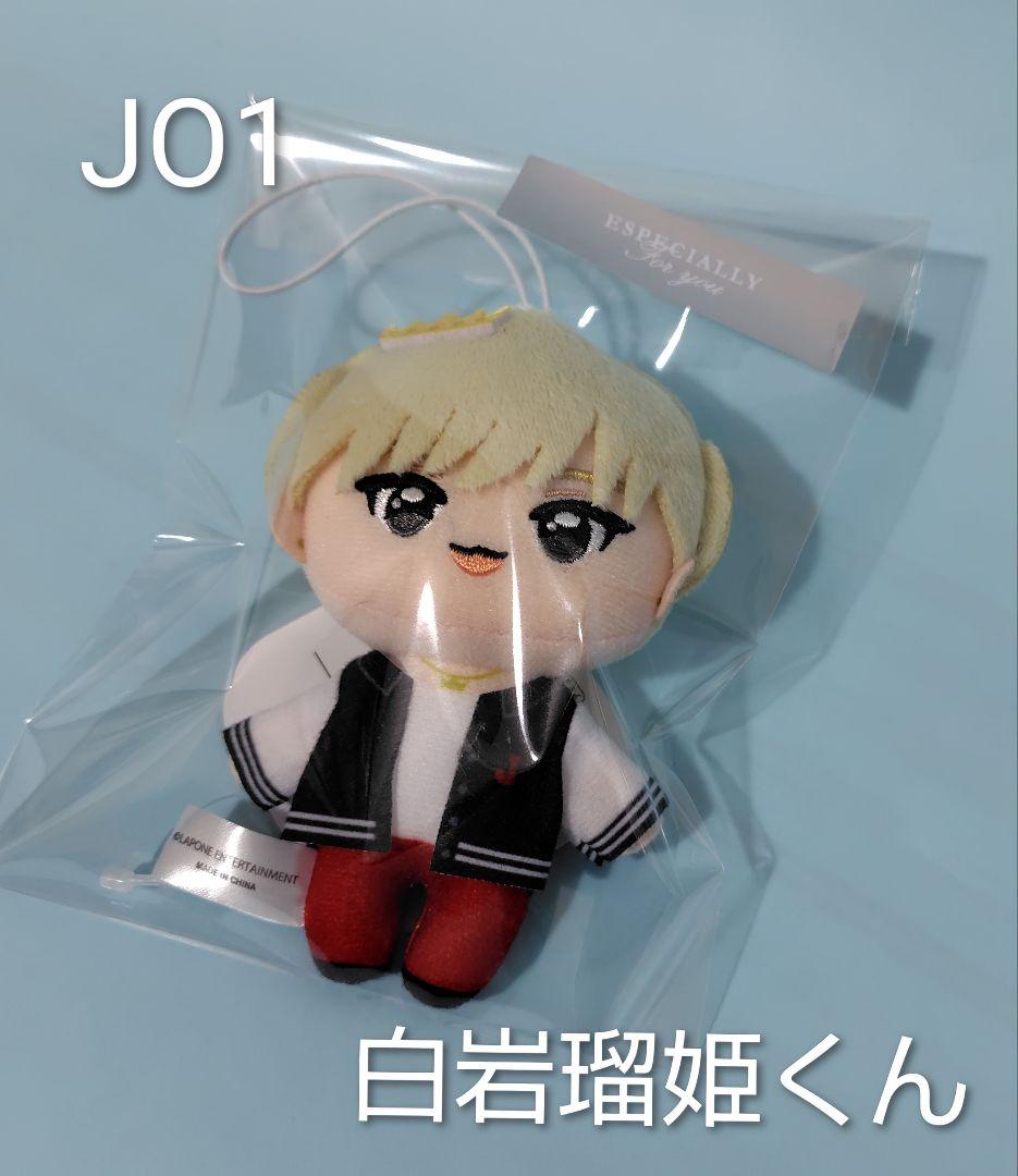JO1 白岩瑠姫《GiGO限定》ぬいぐるみマスコット - メルカリ