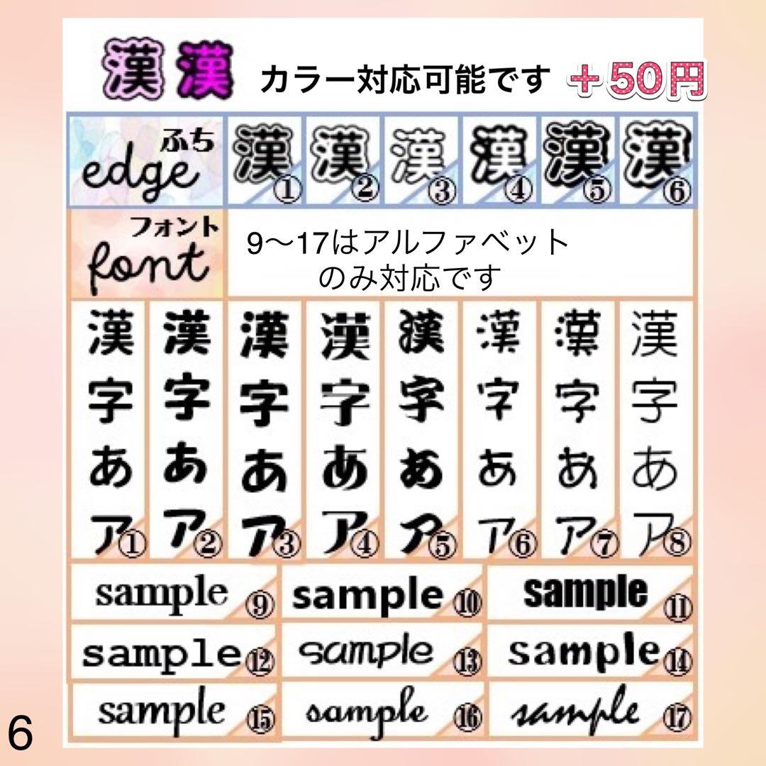 キンブレシート　オーダー　B　おしゃれ