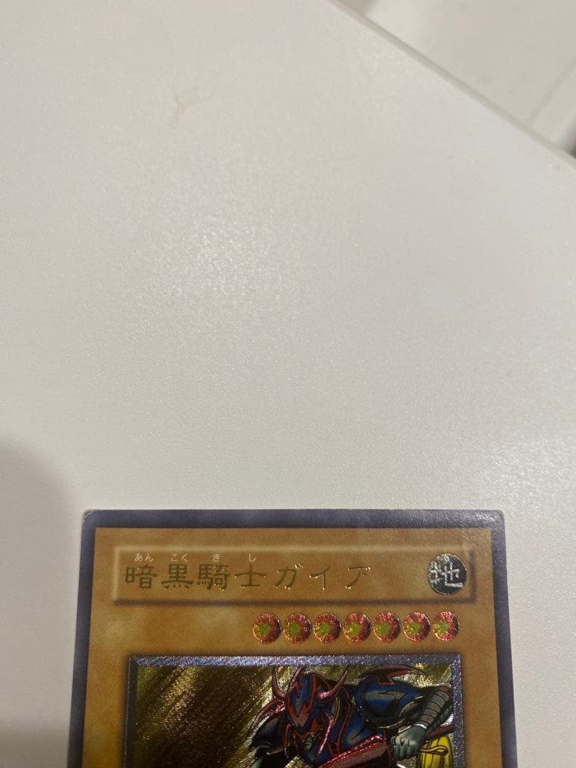 遊戯王　2期　暗黒騎士ガイア　レリーフ　アルティメット