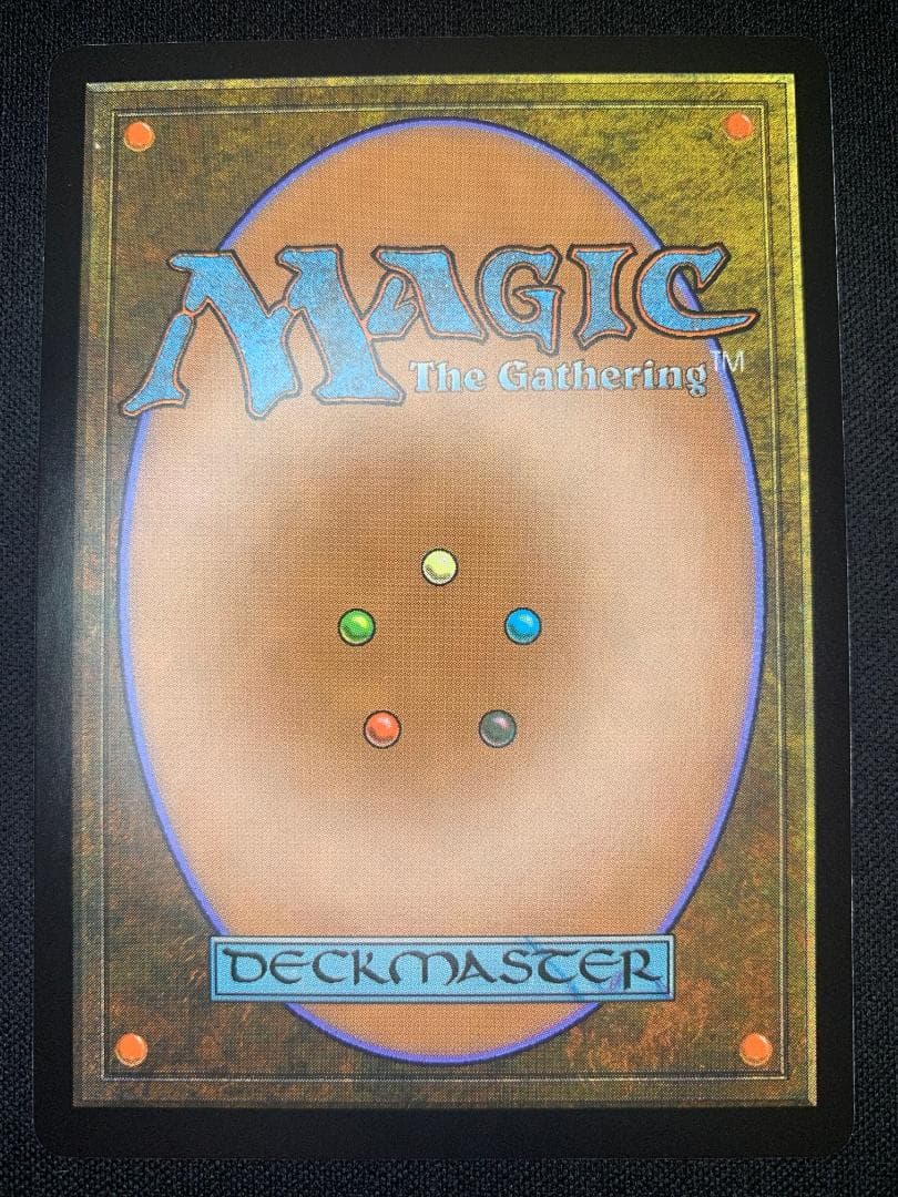 身代わり合成機 2枚セットMTG