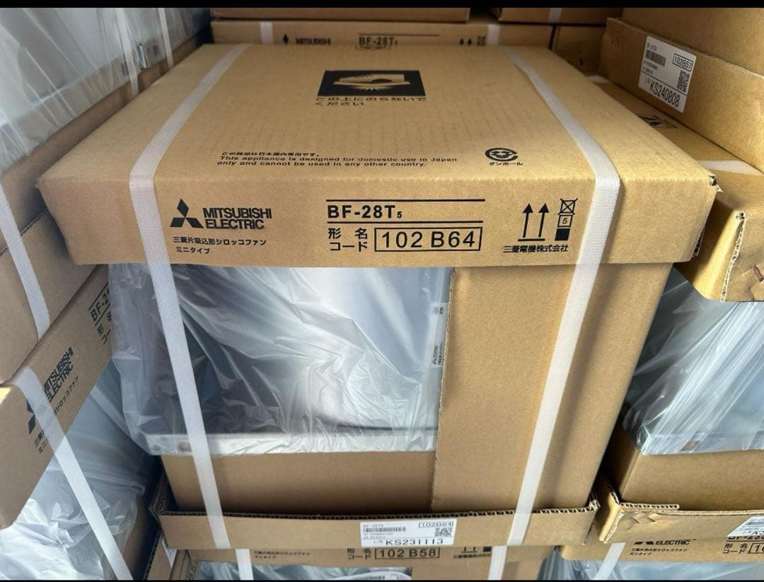 三菱電気 シロッコファン BF-28T5 三菱電機 BF-28T シロッコファン