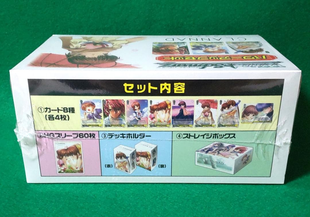 ヴァイスシュヴァルツ パワーアップセット CLANNAD 未開封BOX - メルカリ
