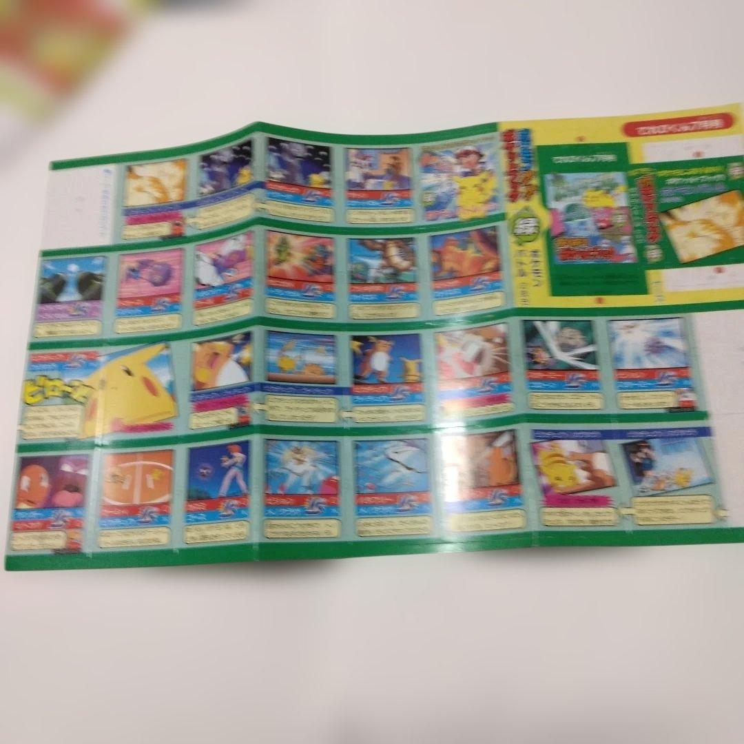 雑誌　テレビくん　付録 ポケモンおりおりポケットブック 赤と緑