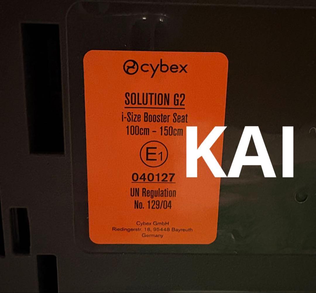 【新品未使用】サイベックス ソリューション G2 ストーミーブループラス