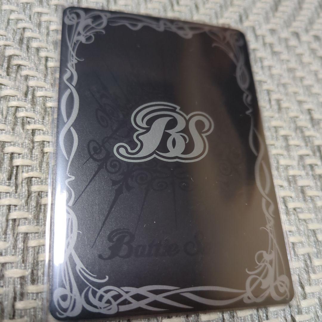 バトルスピリッツ 獅機龍神ストライクヴルムレオXV シークレット