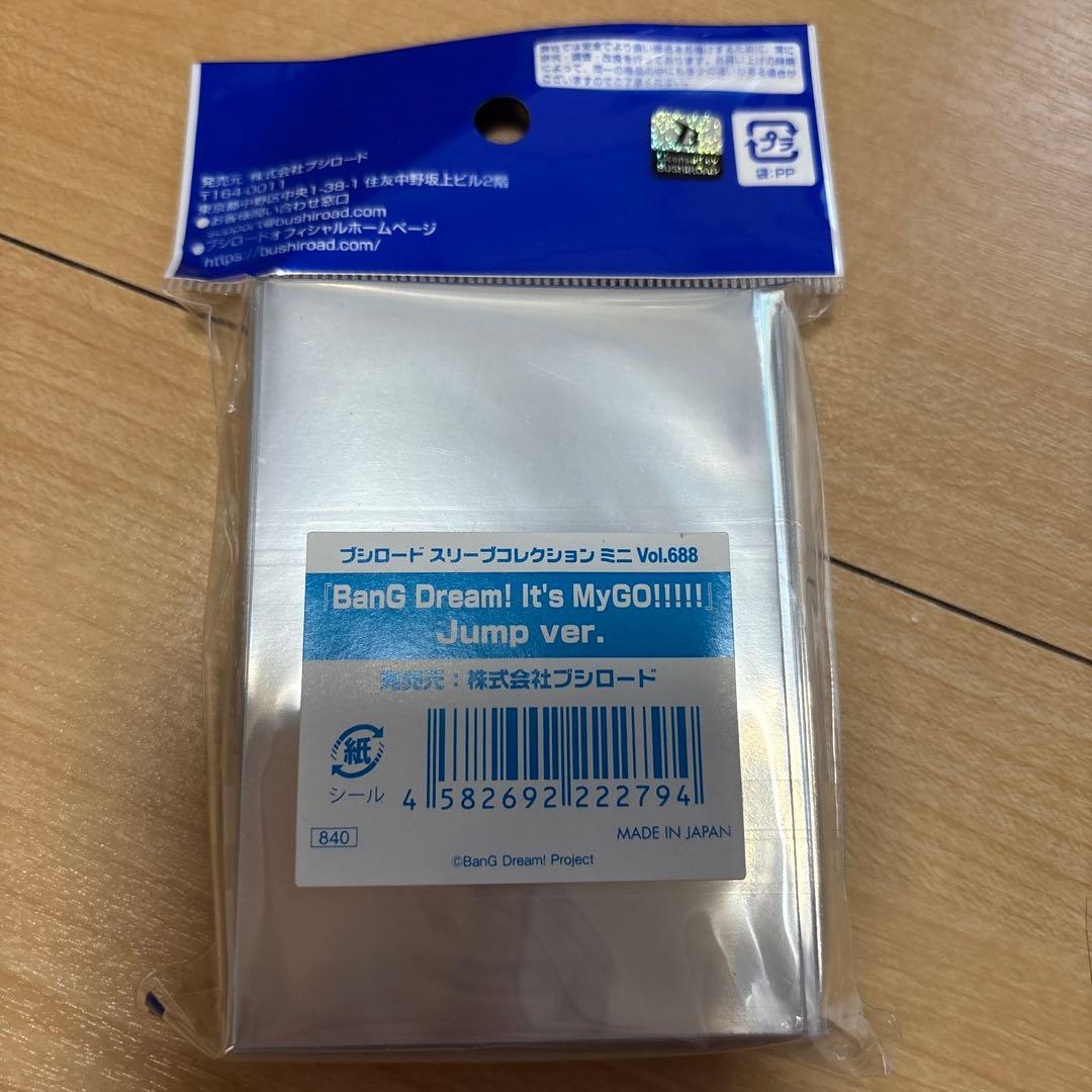 BanGDream!It’sMyGO!!!!! Jumpver. スリーブミニ