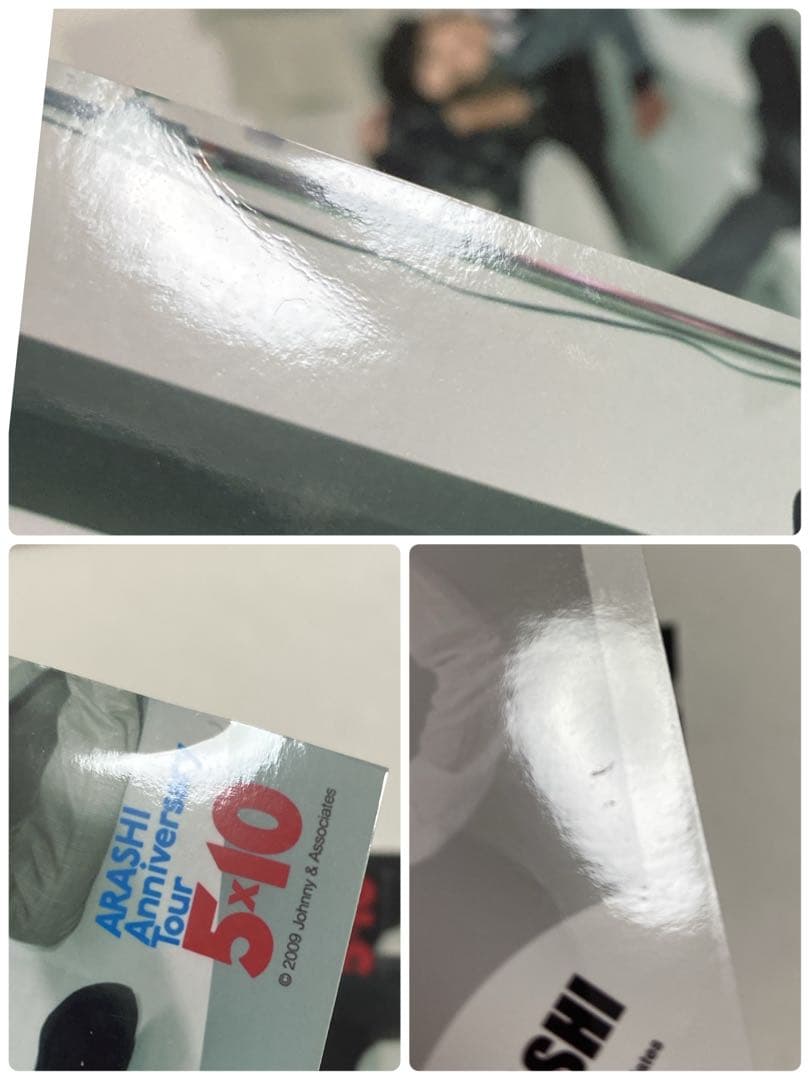 相葉雅紀　松本潤　二宮和也　大野智　櫻井翔　嵐　写真　混合