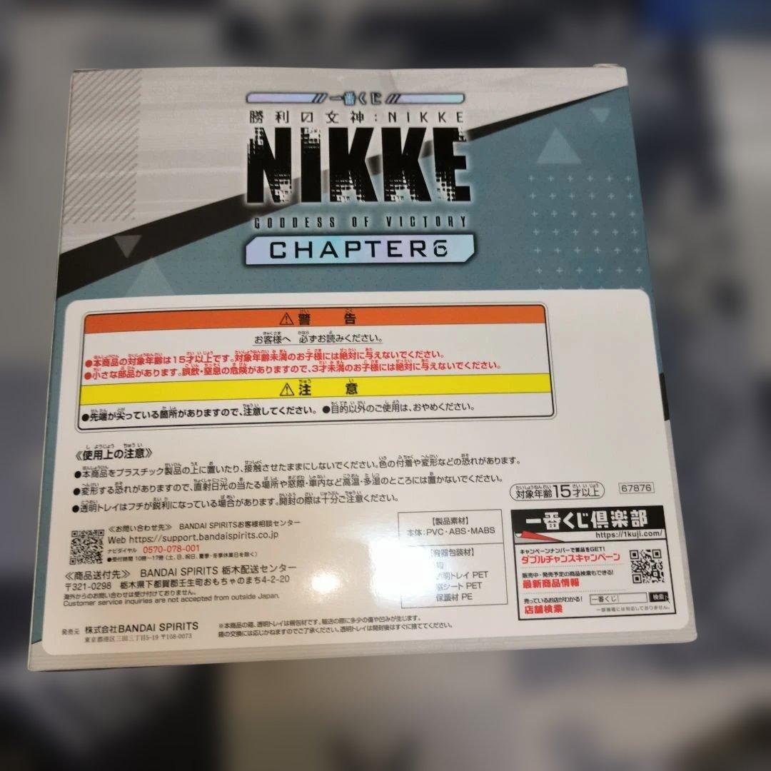 勝利の女神:NIKKE　ニケ　シンデレラ　フィギュア