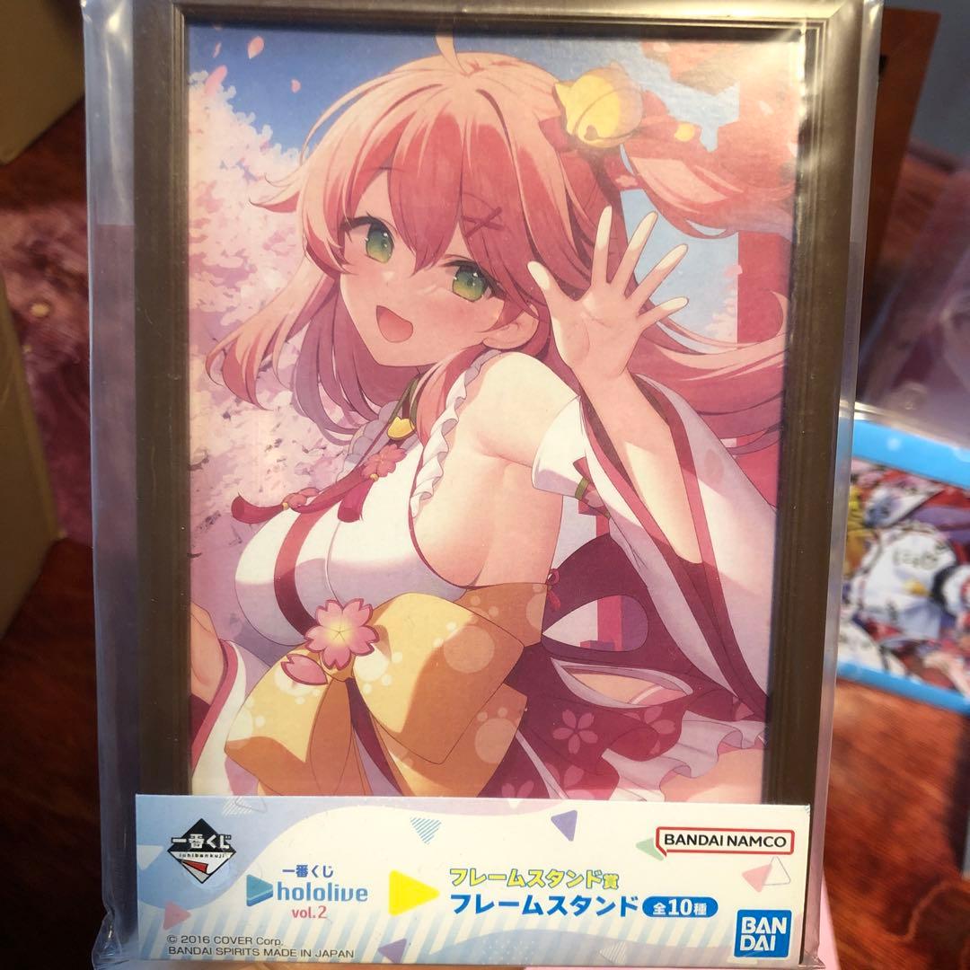 未開封】さくらみこ ホロライブ 複数グッツセット