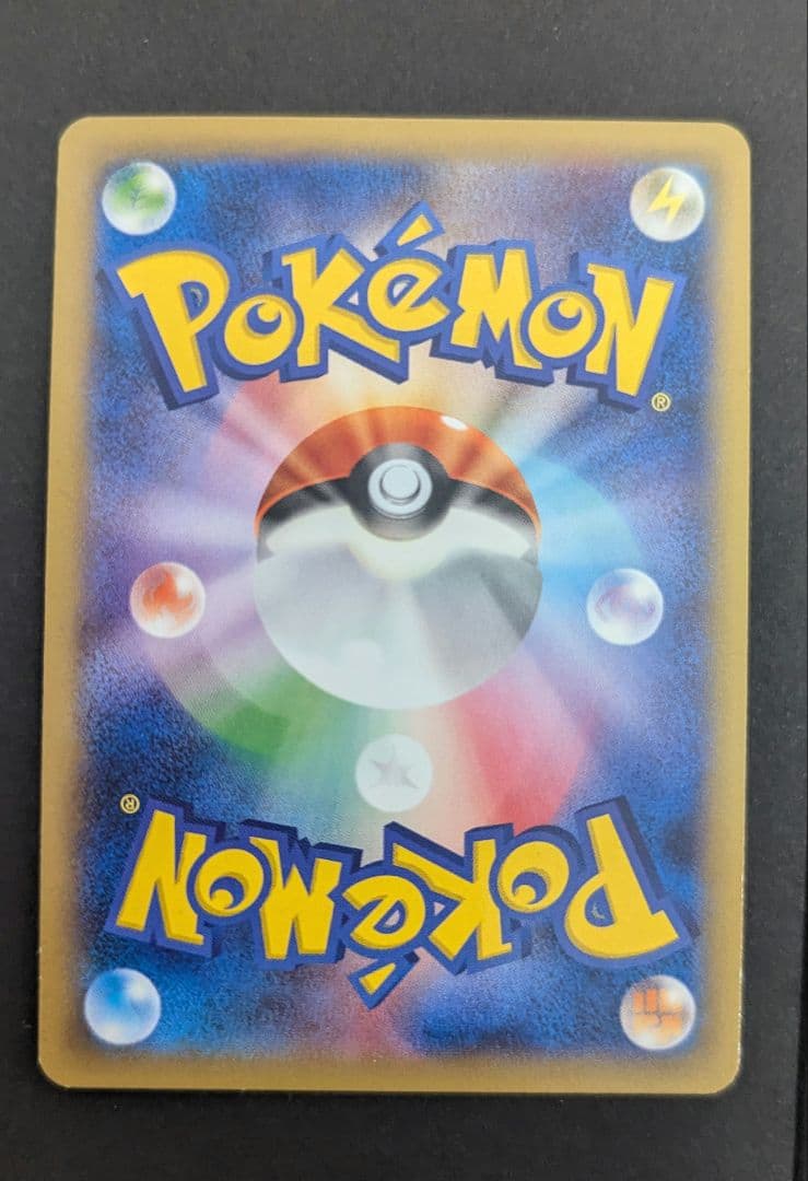 ポケモンカード　白いMゲンガーEX メガゲンガー プロモ