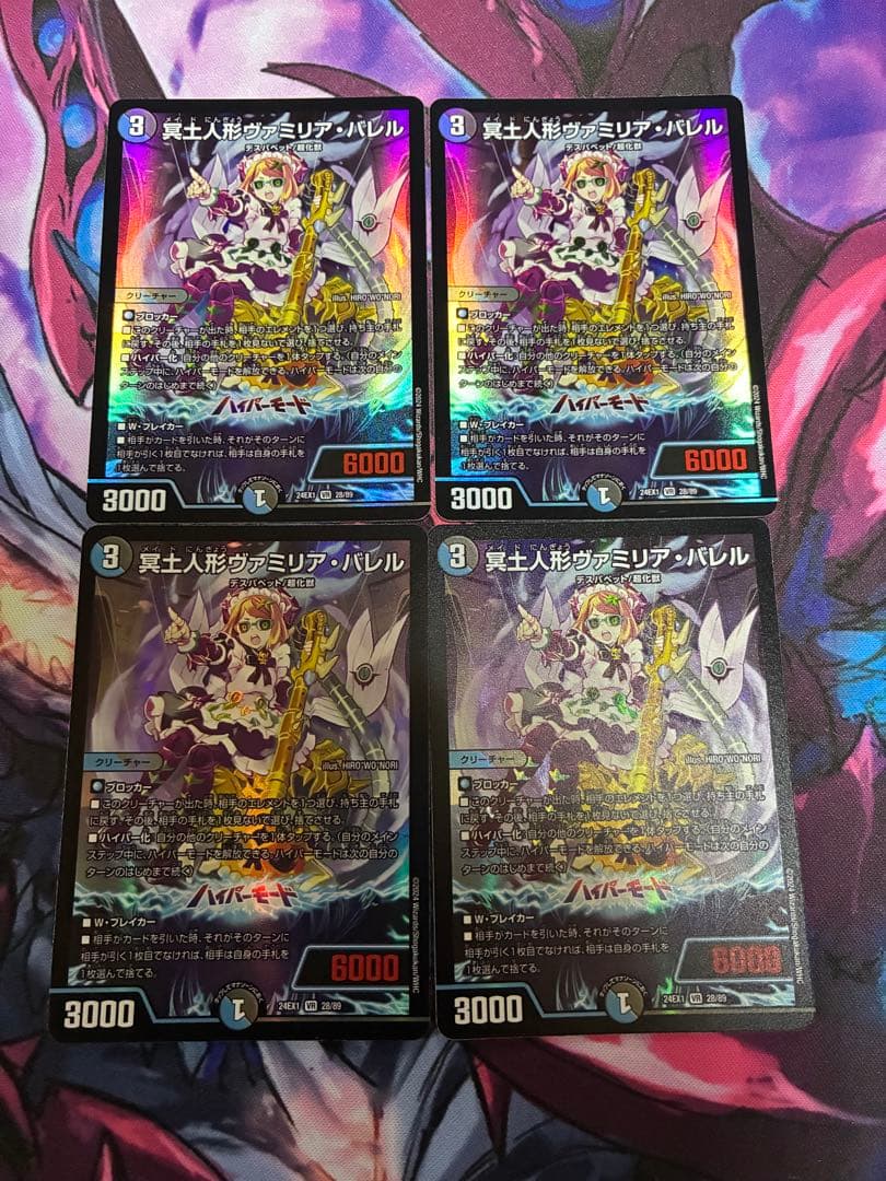 ゑ*様 【24時間発送】青黒コンプ パーツ販売