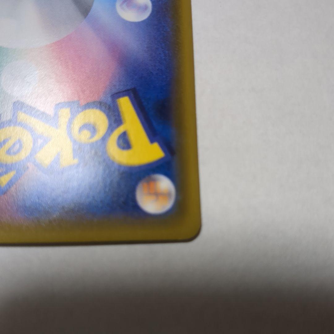 ニンフィアGX SR SM1+ サン&ムーン 057/051