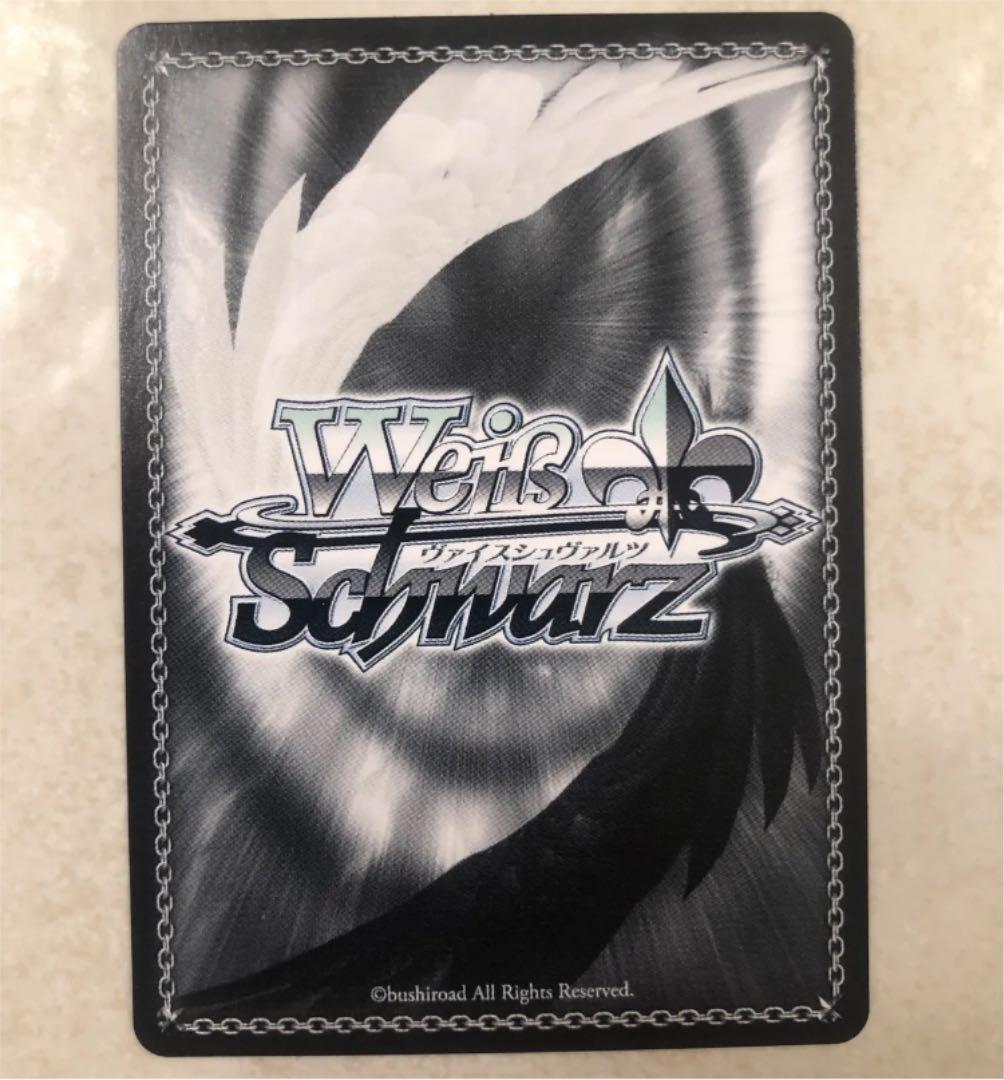 WS ヴァイスシュヴァルツ ロキシー SSP サイン 英語 無職転生