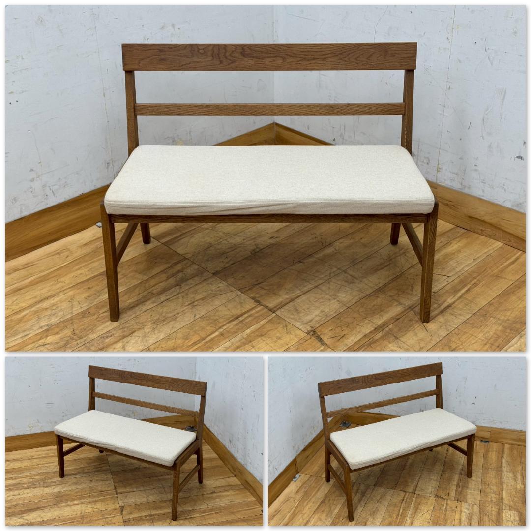 T1430☆展示品☆ウニコ ベンチ ソファ ADDY アディ オーク材 オーク材