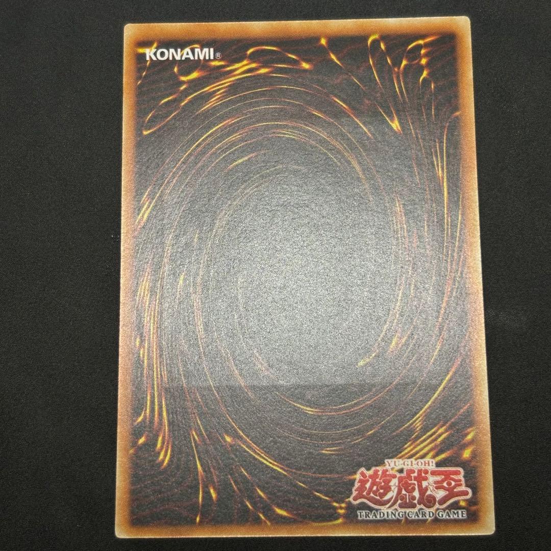 遊戯王　巨大戦艦　旧アジア版　レリーフ　4枚セット