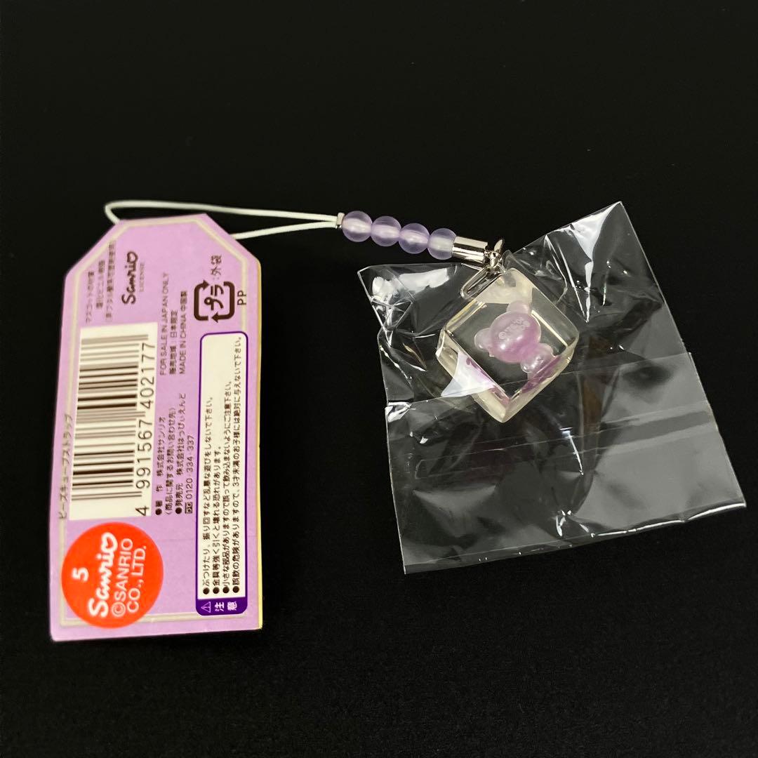 ご当地キティ 北海道限定 ビーズキューブストラップ ラベンダーベア ハローキティ