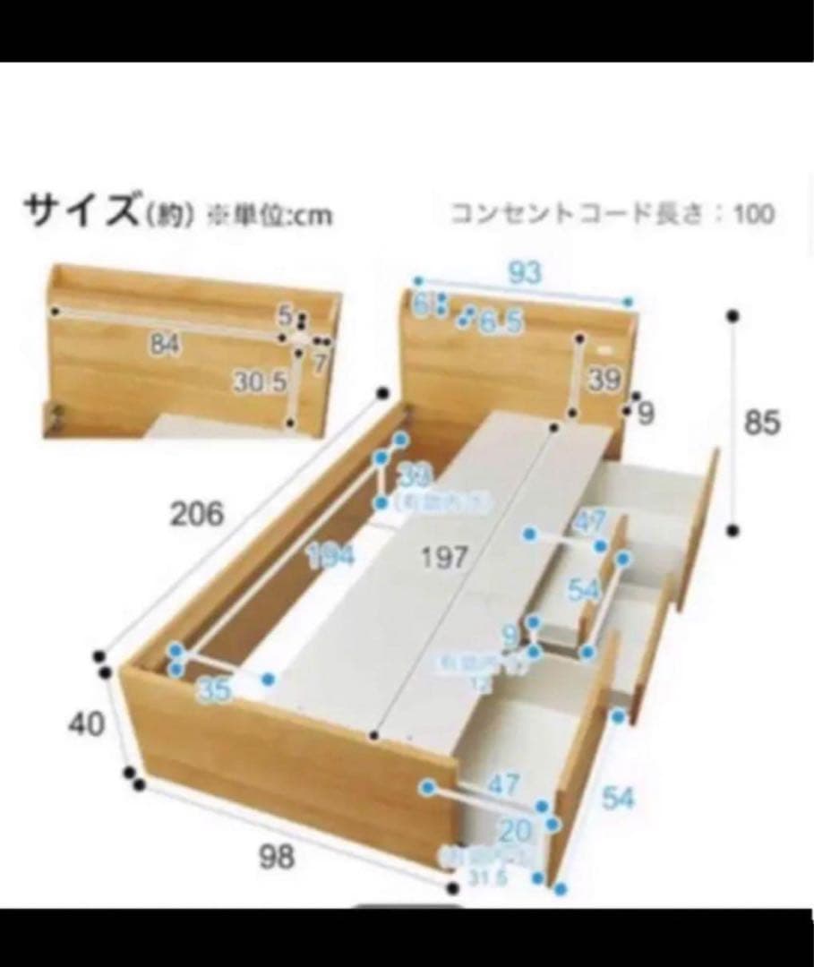 シングルベッドフレーム　引き出し付き 【引取限定】@東京都新宿区早稲田駅