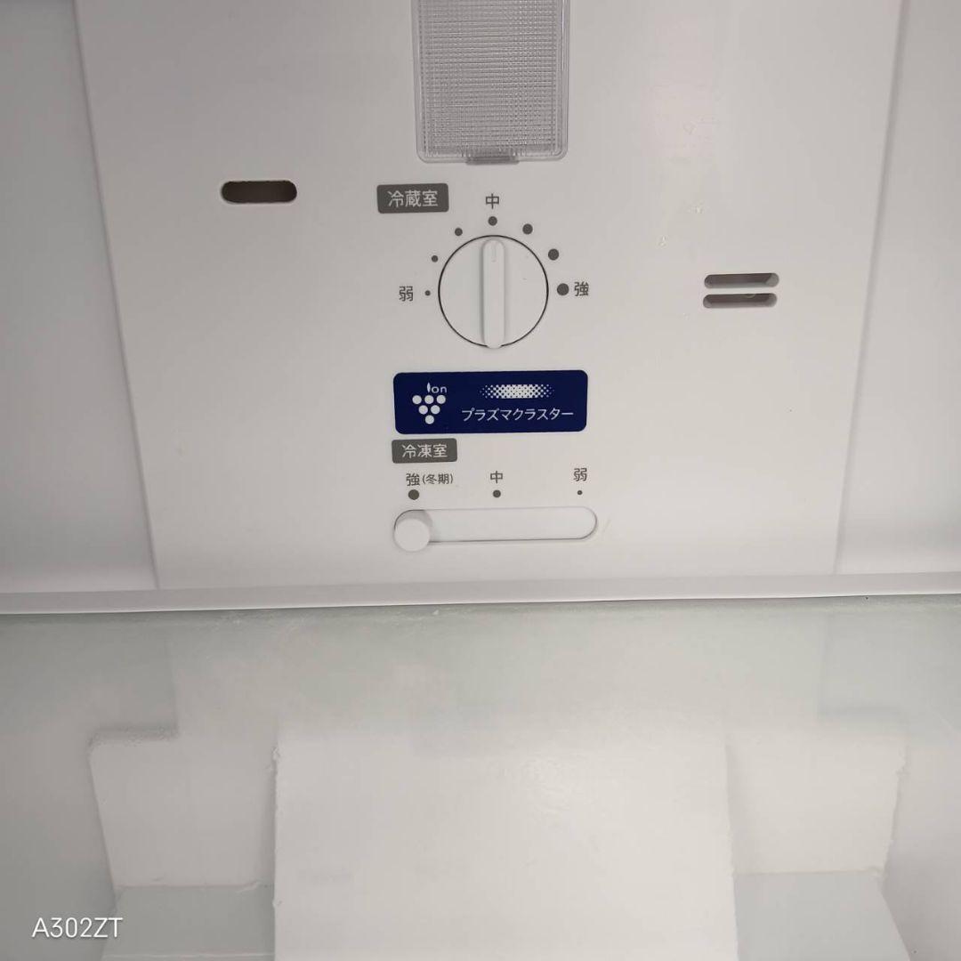 1155 設置まで対応 SHARPプラズマクラスター 2ドア冷蔵庫 23年製