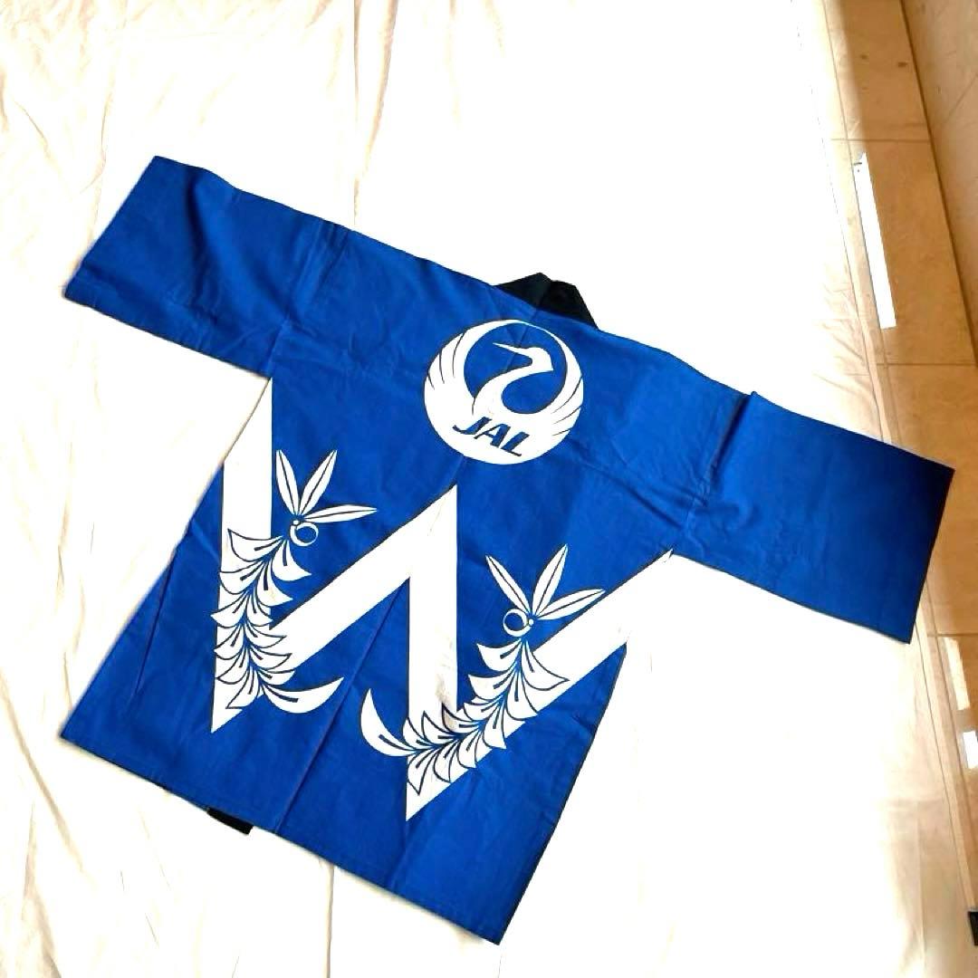 はっぴ　JAL ファーストクラス用　ノベルティ