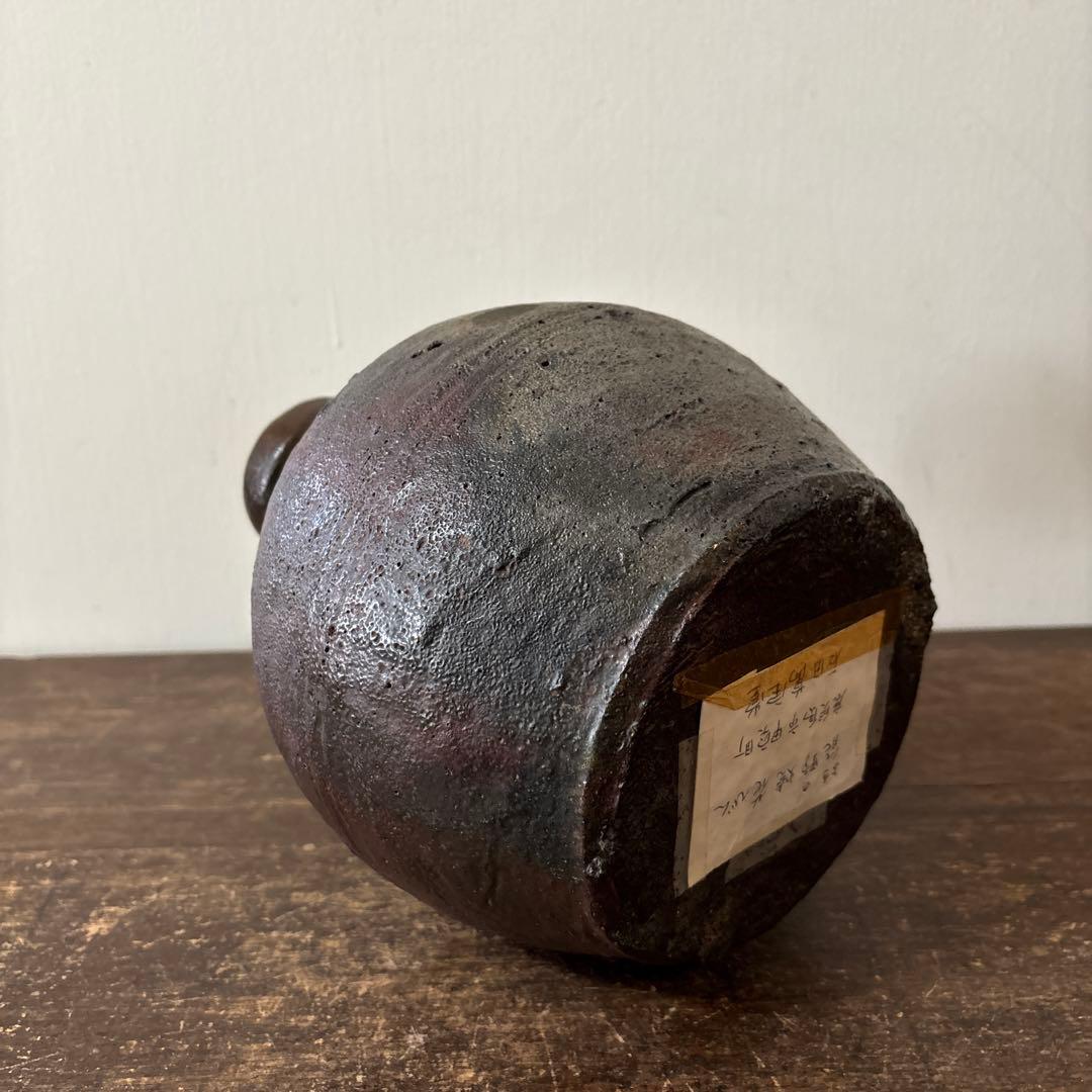 能野焼　種子島焼　骨董　古民芸　アンティーク　南蛮焼　古丹波　古備前　李朝