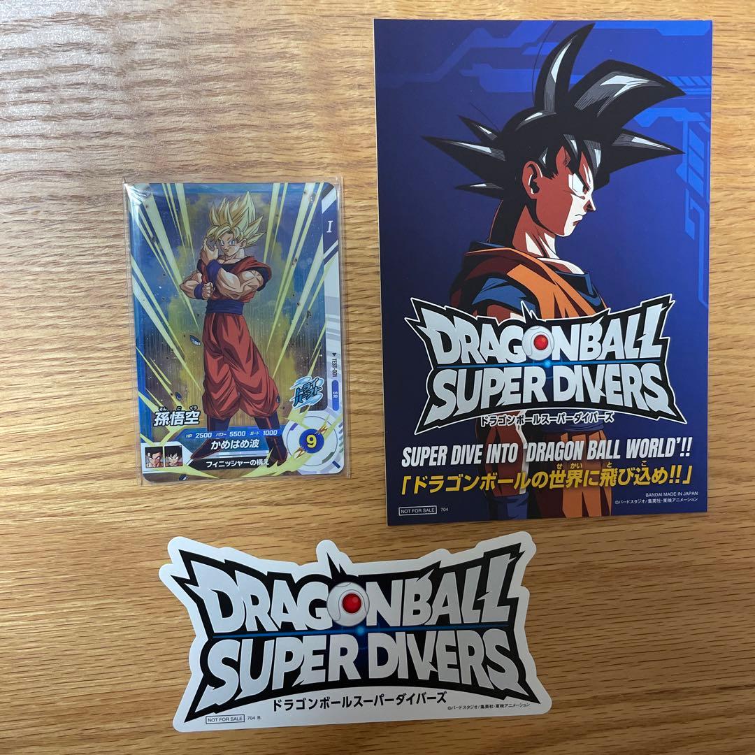 ドラゴンボール スーパーダイバーズ ロケテスト カード 孫悟